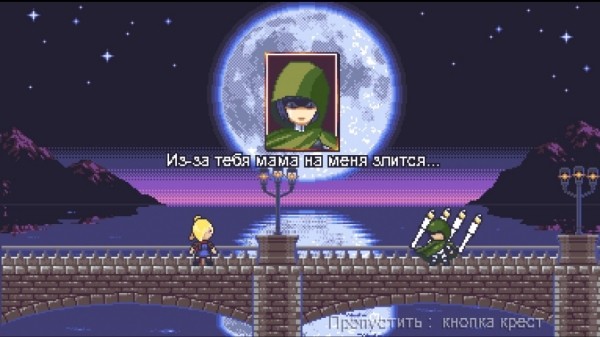 Infinite Beyond The Mind: Обзор