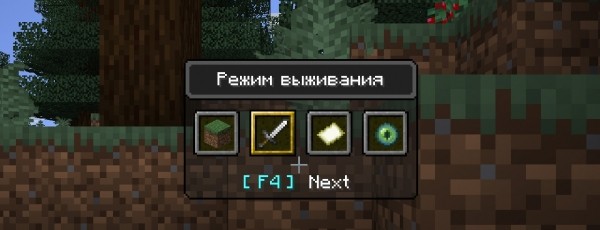 Новые достижения в Minecraft 1.16, снашпот 20w20a