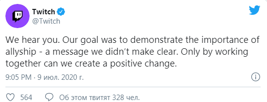 «Слишком много белых». Twitch был раскритикован темнокожими стримерами за видеоролик в поддержку движения BLM