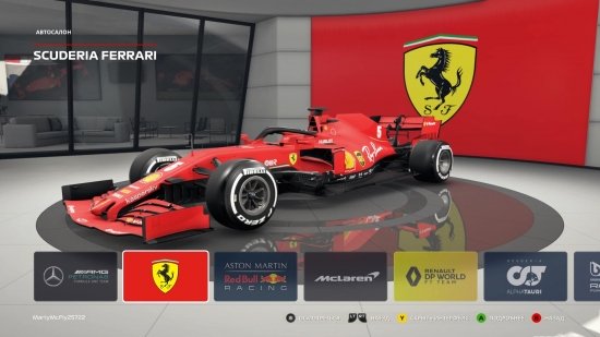 Обзор F1 2020