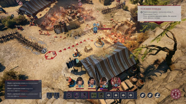  Expeditions: Rome
