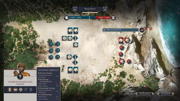  Expeditions: Rome
