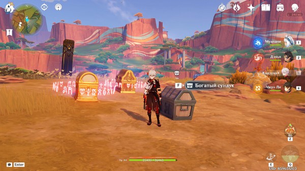 
Секреты, загадки и головоломки Натлана в Genshin Impact (обновляется)
