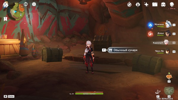 
Секреты, загадки и головоломки Натлана в Genshin Impact (обновляется)
