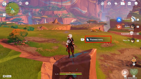 
Секреты, загадки и головоломки Натлана в Genshin Impact (обновляется)
