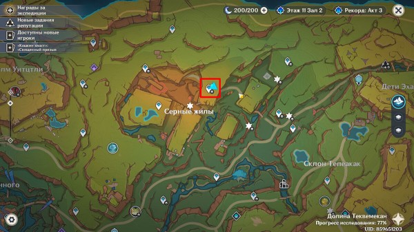 
Секреты, загадки и головоломки Натлана в Genshin Impact (обновляется)
