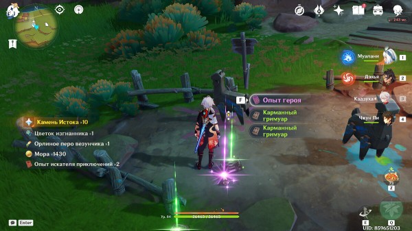 
Секреты, загадки и головоломки Натлана в Genshin Impact (обновляется)
