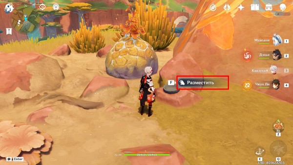 
Секреты, загадки и головоломки Натлана в Genshin Impact (обновляется)
