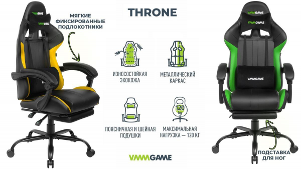 Игровые кресла, столы и аксессуары от VMMGAME со скидкой 20%!