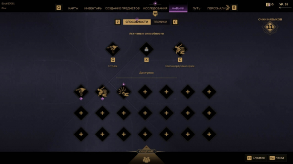 10 советов для новичков Dune: Awawkening (часть 2)