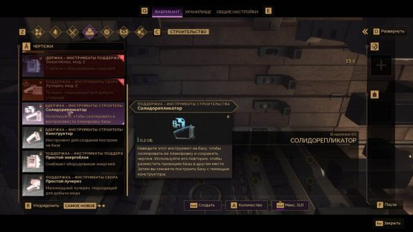 10 советов для новичков Dune: Awawkening (часть 2)