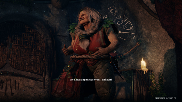 Обзор Blades of Fire