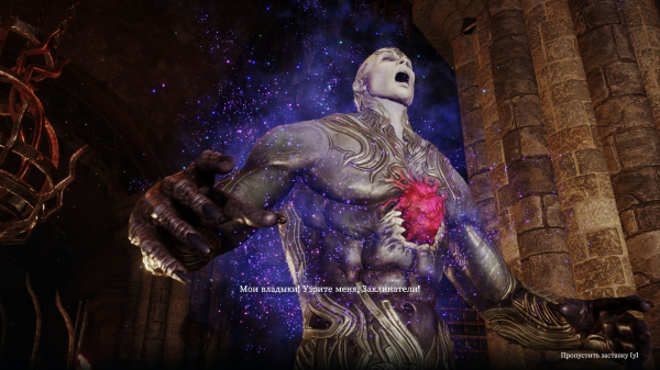 Обзор Blades of Fire