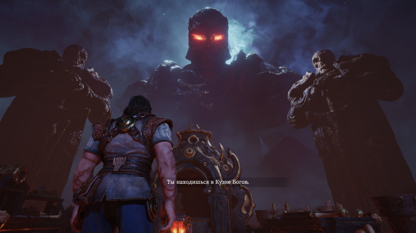 Обзор Blades of Fire