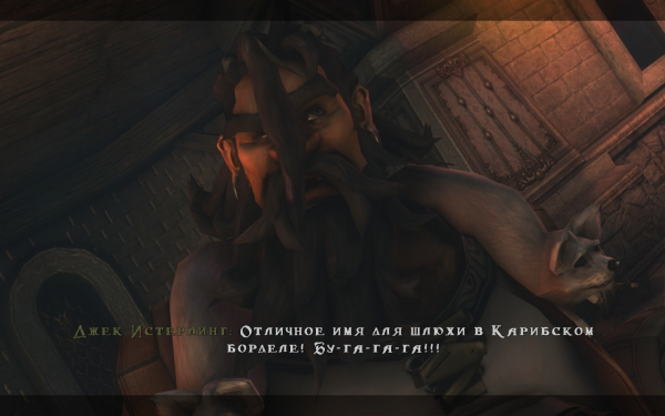 Обзор Captain Blood