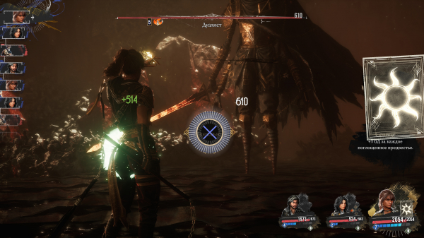 Обзор Clair Obscur: Expedition 33 Обзор Clair Obscur: Expedition 33