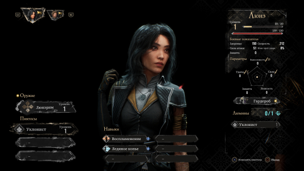 Обзор Clair Obscur: Expedition 33 Обзор Clair Obscur: Expedition 33