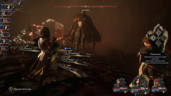 Обзор Clair Obscur: Expedition 33 Обзор Clair Obscur: Expedition 33