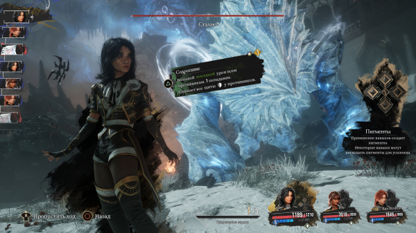 Обзор Clair Obscur: Expedition 33 Обзор Clair Obscur: Expedition 33