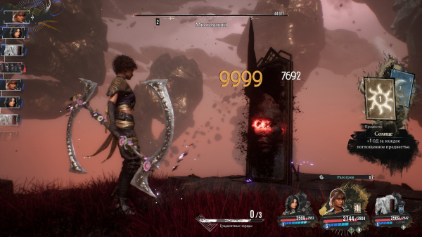 Обзор Clair Obscur: Expedition 33 Обзор Clair Obscur: Expedition 33