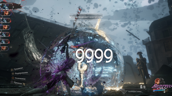 Обзор Clair Obscur: Expedition 33 Обзор Clair Obscur: Expedition 33