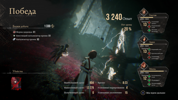 Обзор Clair Obscur: Expedition 33 Обзор Clair Obscur: Expedition 33