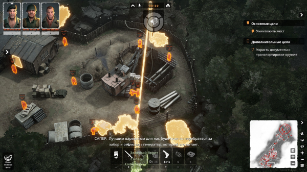 Обзор Commandos: Origins