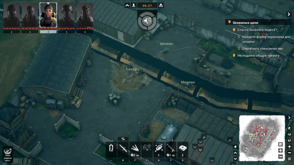 Обзор Commandos: Origins