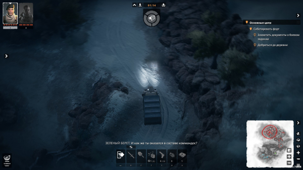 Обзор Commandos: Origins