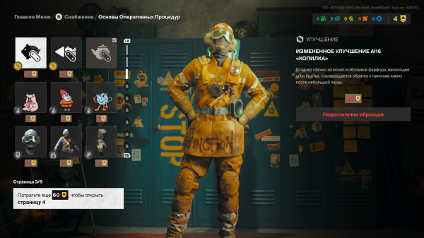 Обзор FBC: Firebreak