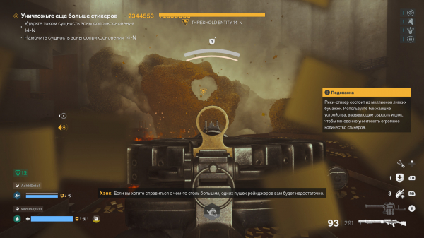 Обзор FBC: Firebreak