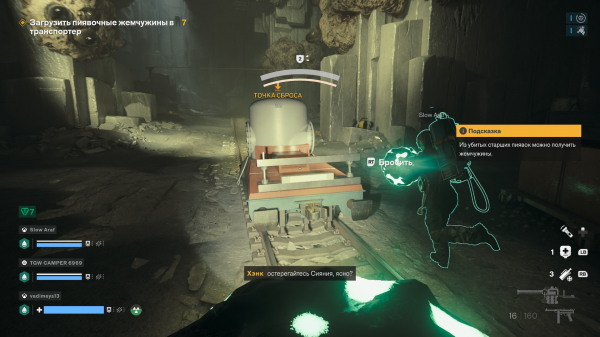 Обзор FBC: Firebreak