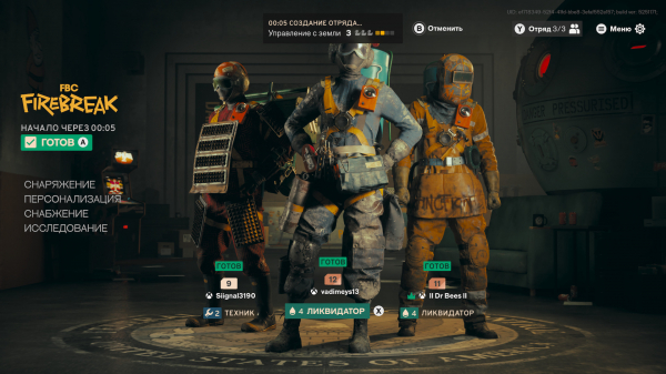 Обзор FBC: Firebreak