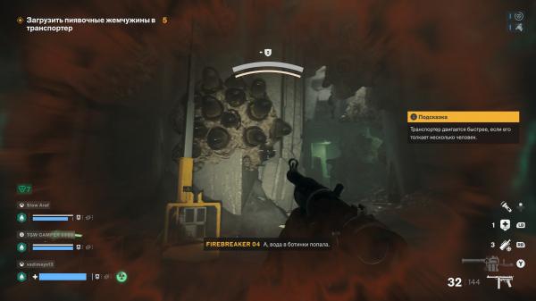 Обзор FBC: Firebreak