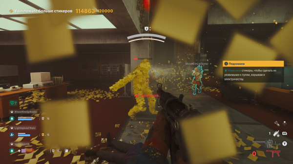 Обзор FBC: Firebreak