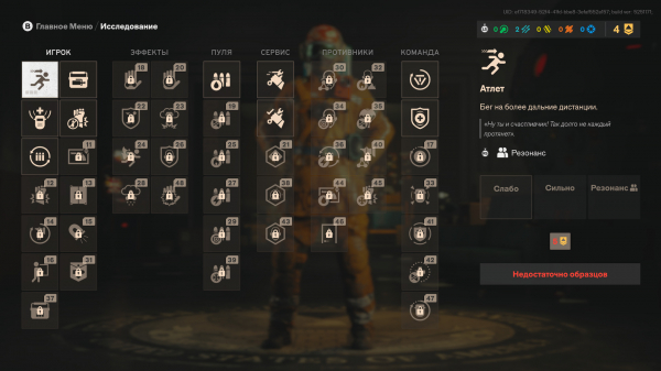 Обзор FBC: Firebreak
