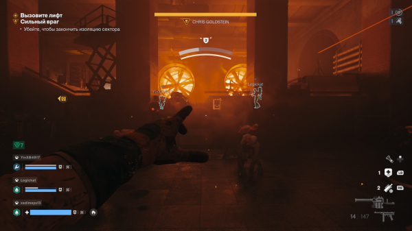 Обзор FBC: Firebreak