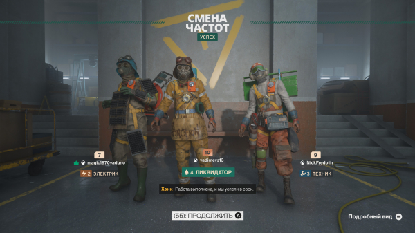 Обзор FBC: Firebreak