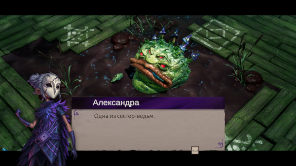 Обзор Lost in Random: The Eternal Die