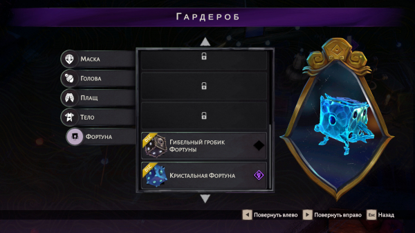 Обзор Lost in Random: The Eternal Die