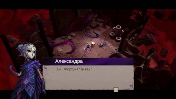 Обзор Lost in Random: The Eternal Die