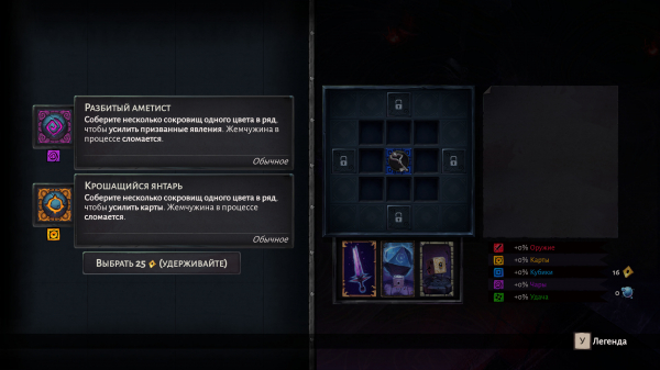 Обзор Lost in Random: The Eternal Die