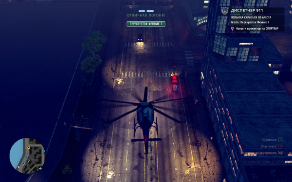 Обзор The Precinct