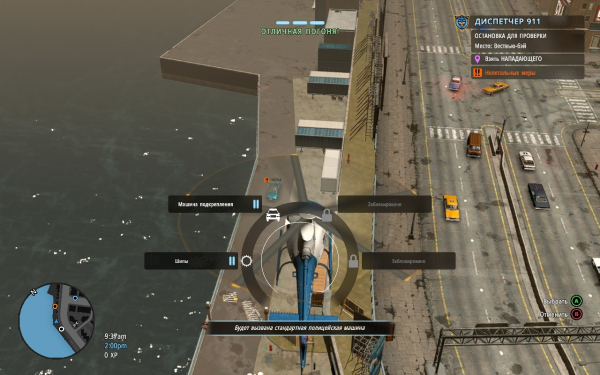 Обзор The Precinct