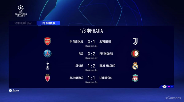 FIFA 23 Карьера за игрока: Возвращение Thierry Henry в Arsenal – 2 сезон