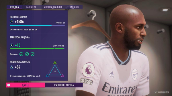 FIFA 23 Карьера за игрока: Возвращение Thierry Henry в Arsenal – 2 сезон