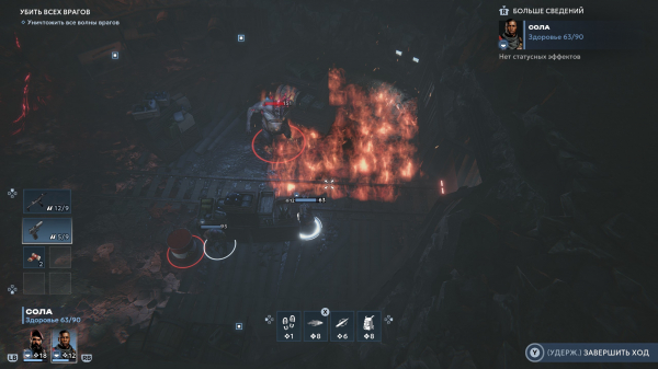 Обзор Chains of Freedom