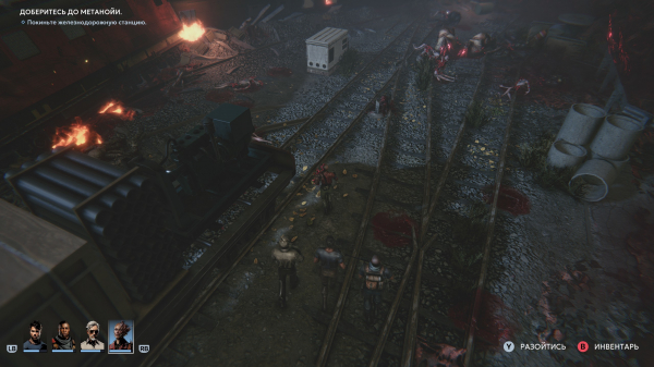 Обзор Chains of Freedom