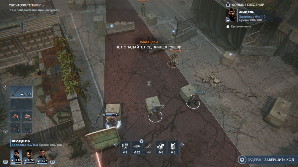 Обзор Chains of Freedom