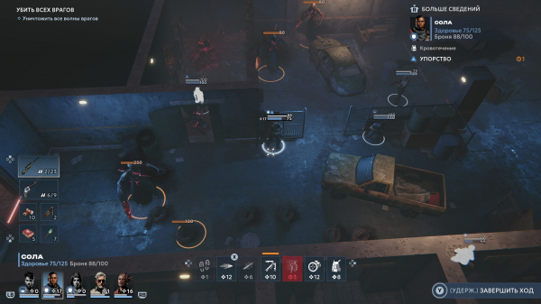 Обзор Chains of Freedom